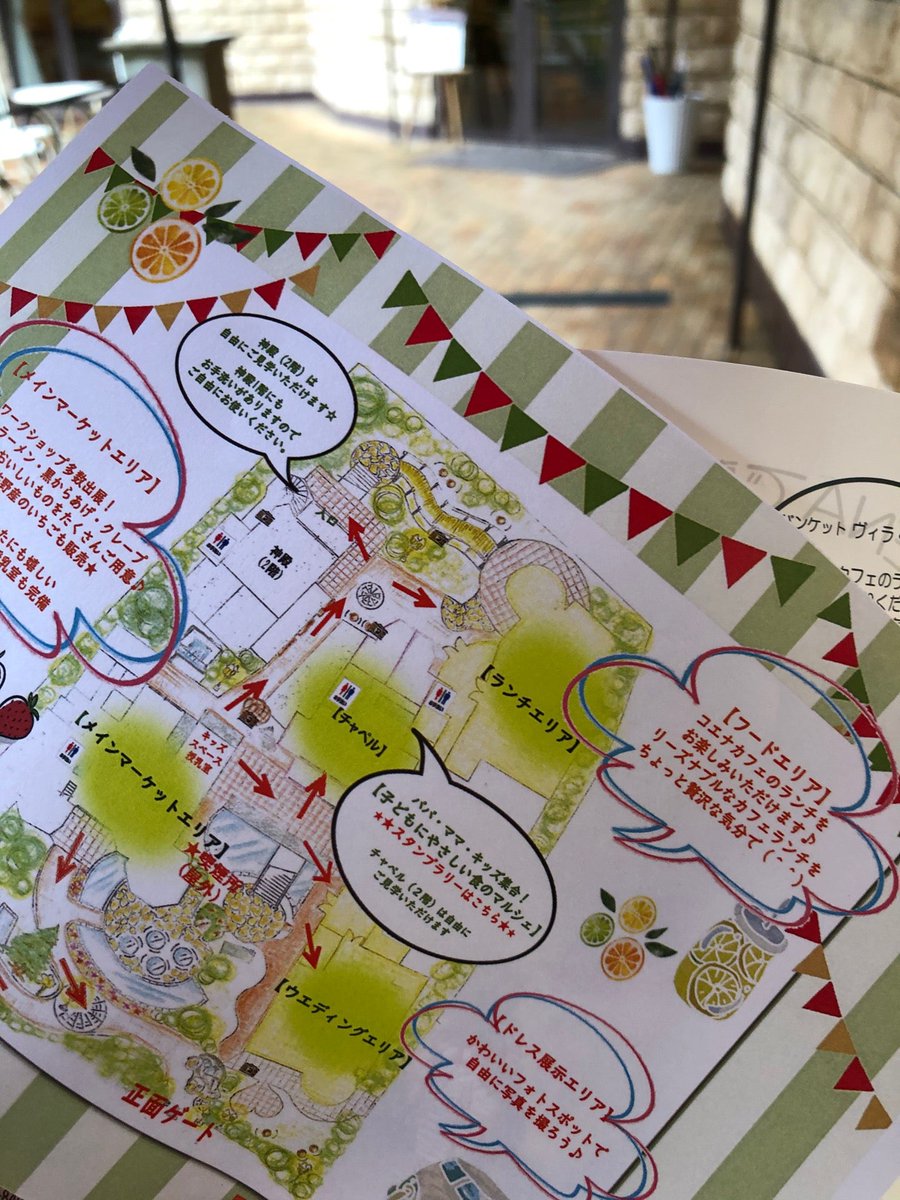 さるびぃ I M At アルシオーネ コート佐野 In 佐野市越名町55 2 栃木県 T Co Ncxnjhnwqr