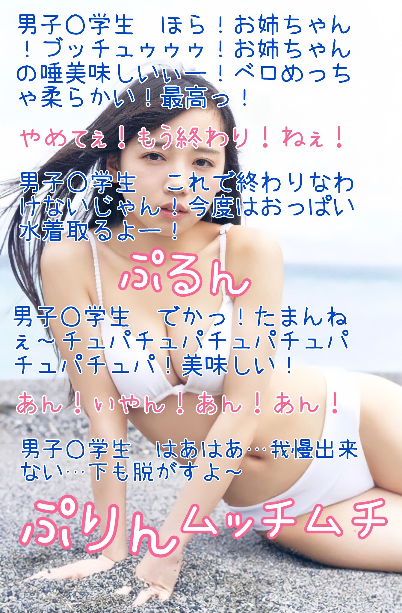 アイコラ 坂道 はやぶさ丸 (@cYaBYHwujY3kQ5e) / X