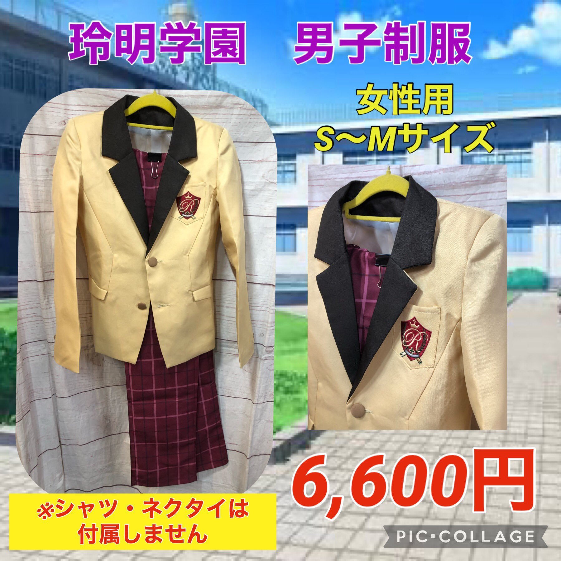 初回限定お試し価格】 あんスタ 玲明学園 コスプレ agapeeurope.org