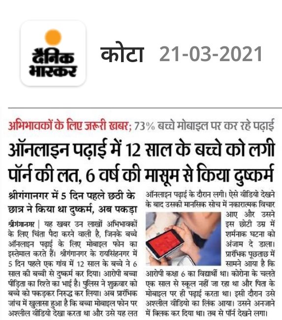 Rajendra Sharma (@rajendr75205522) on Twitter photo Such incidents are increasing day by day. One thing always common in all the incidents is that the accused is suffering from porn, yet why the porn is not banned. If the porn is banned then all these incidents will be reduced considerably.
<a href="/rsprasad/">Ravi Shankar Prasad</a>
#indiabanporn Such incidents are increasing day by day. One thing always common in all the incidents is that the accused is suffering from porn, yet why the porn is not banned. If the porn is banned then all these incidents will be reduced considerably.
<a href="/rsprasad/">Ravi Shankar Prasad</a>
#indiabanporn