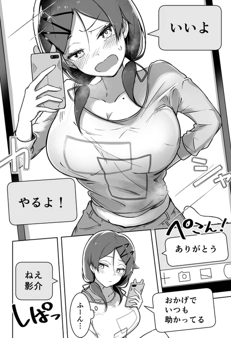 (2/2) 