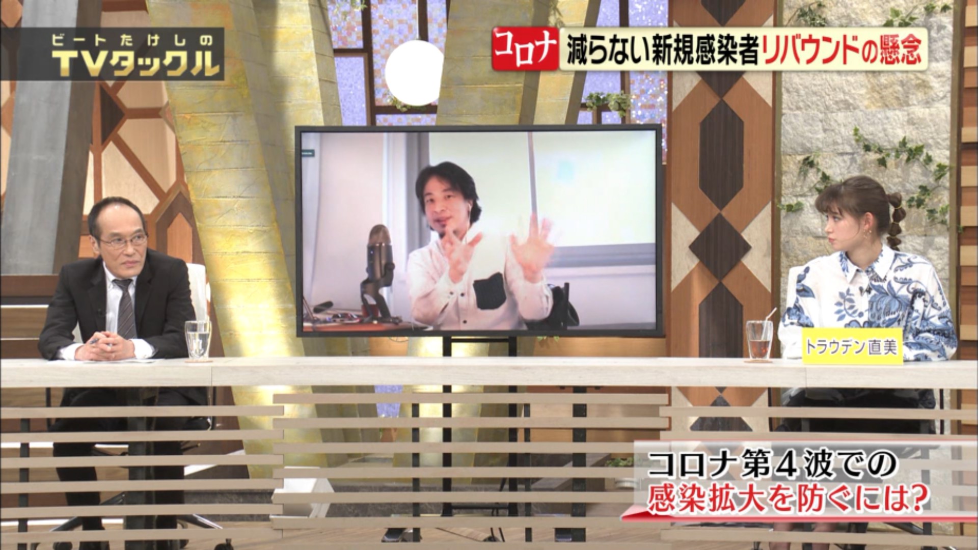 Moja テレビがやらないニュース管理人 やっぱり世界と比較するって大事やね Tvタックル T Co Vik1kkysim Twitter
