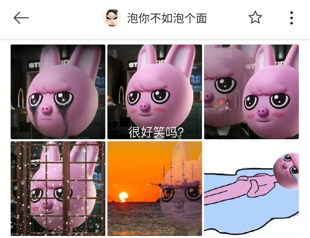 BrazilStay's tweet photo. |🆕|•INFO• 21.03.21  Dwaekki de repente está ganhando muita atenção de quem não está no weibo depois de ser comparado a um personagem de um programa popular chinês! Eles estão compartilhando os memes também ⤵

#스트레이키즈 #Stay #StrayKids @Stray_Kids #StrayKingdomForStay https://t.co/KFKrQVg4xI