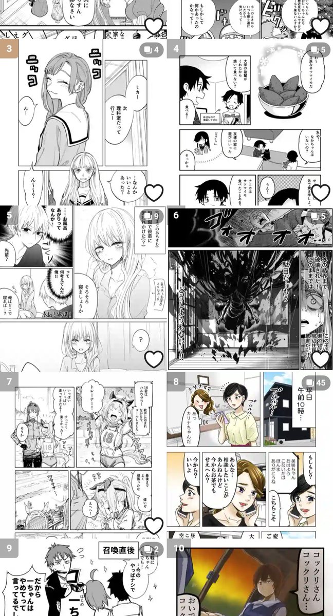 pixiv漫画デイリー8位でした!
神童と猛獣 まとめ② | まゆん(加藤マユミ)  https://t.co/dnYPHlQ9qx 