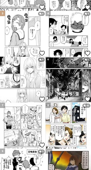 加藤マユミ 7 17 神童と猛獣 電子発売 Katomayumi さんのマンガ一覧 古い順 114ページ ツイコミ 仮 加藤マユミ 7 17 神童と猛獣 電子発売 Katomayumi さんのマンガ一覧 古い順 114ページ ツイコミ 仮