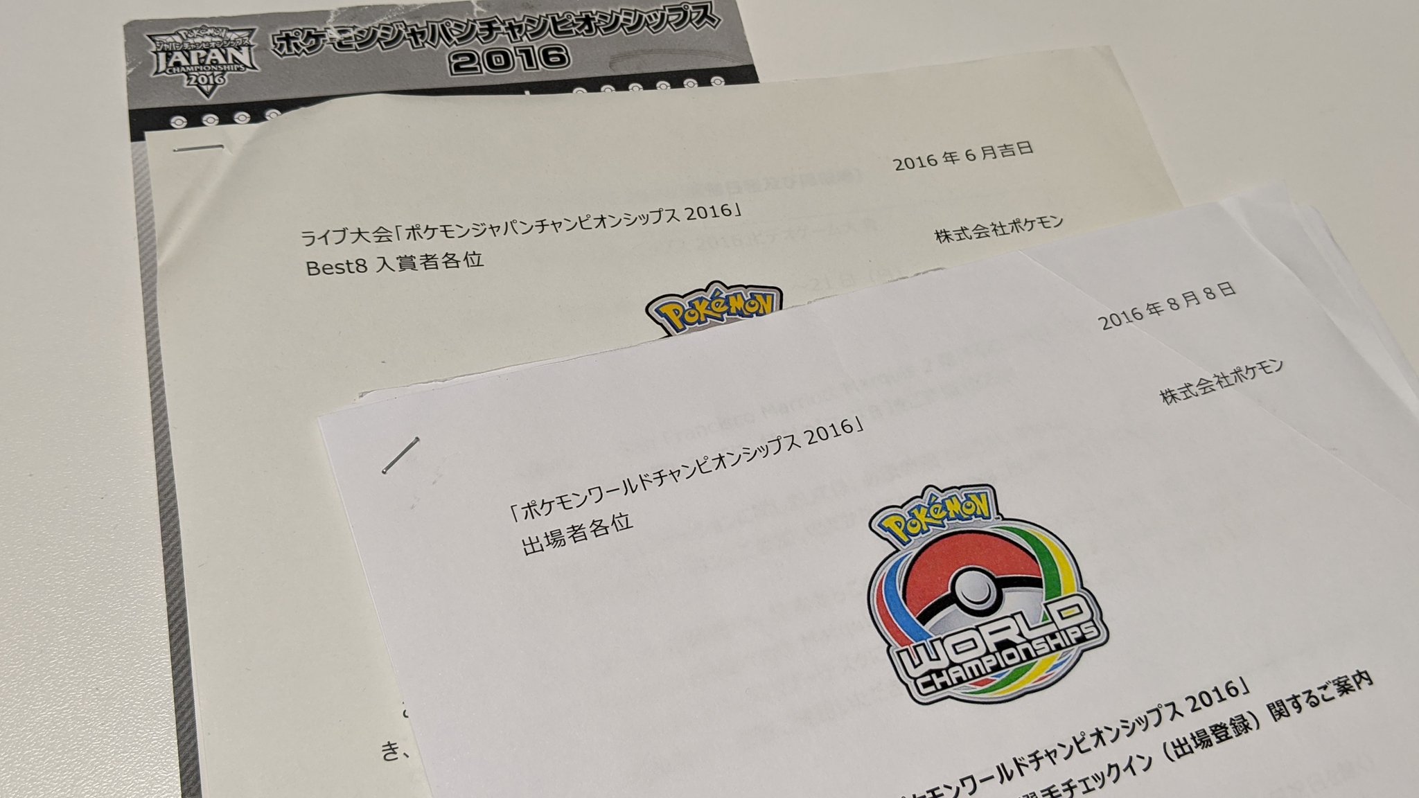 エルム ポッ拳関連で出演した番組の台本 ポケモンwcs直前特番 えりりん三番勝負 ポケモンジャパンチャンピオンシップス19 ポッ拳部門 お声がけ頂けたのはそれまで僕の活動を応援してくれた色んな方々のおかげで とても楽しい体験でした また