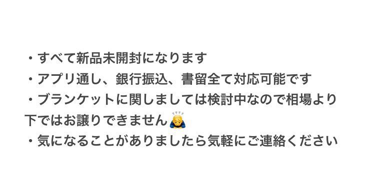 Heshteg Sixtonesグッズ U Tvitteri