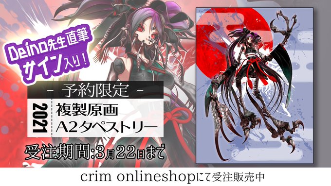 複製原画 高画質 のtwitterイラスト検索結果 古い順