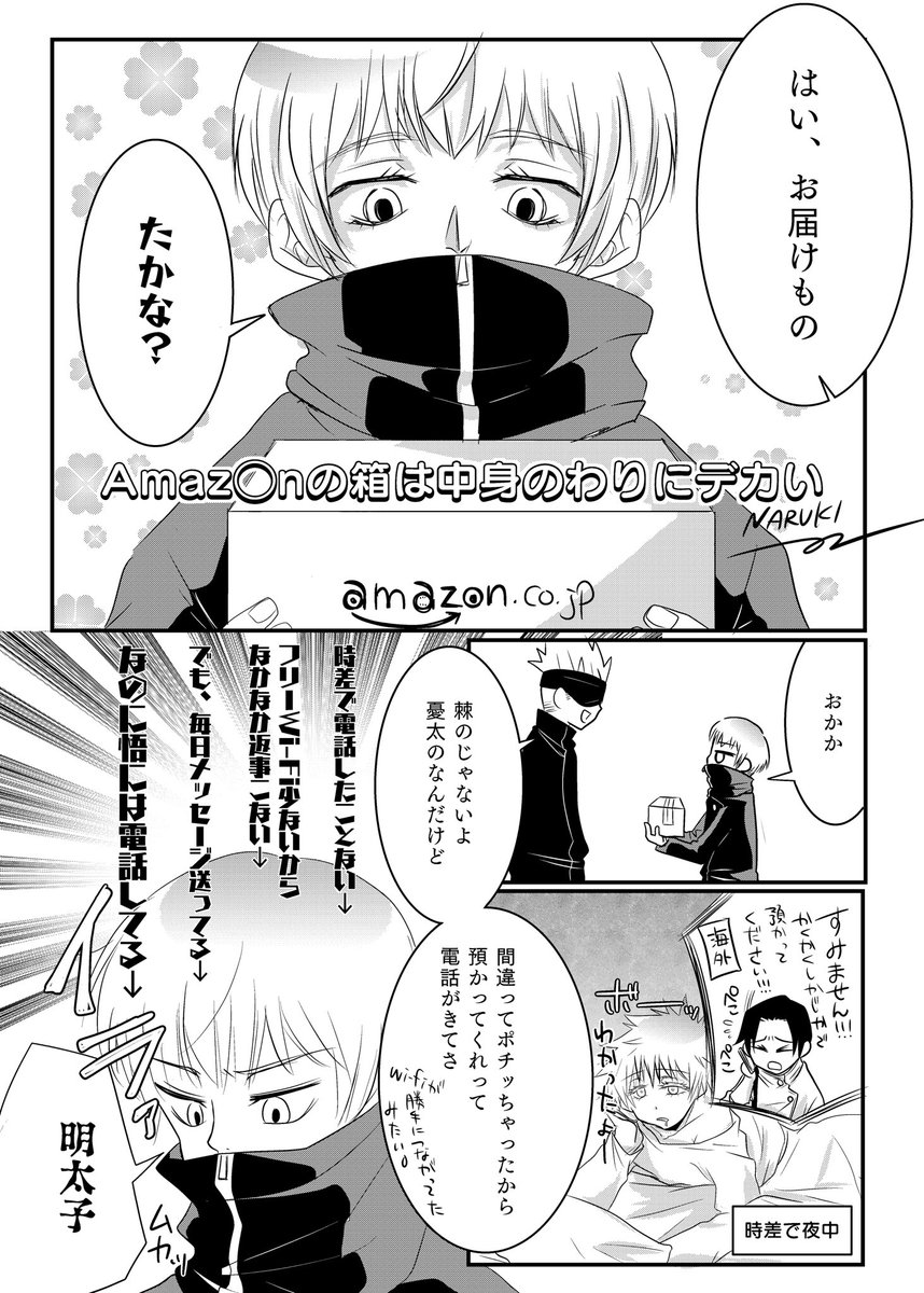 ナルキ Bear Shopʕ ᴥ ʔ Happyrobbb Twitter ナルキ Bear Shopʕ ᴥ ʔ Happyrobbb Twitter
