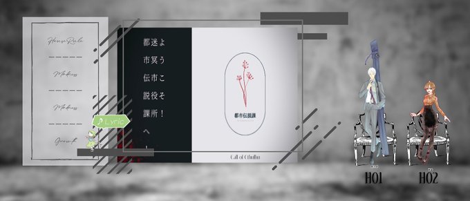 Ho2のtwitterイラスト検索結果 古い順