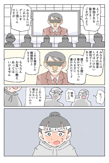 日記 