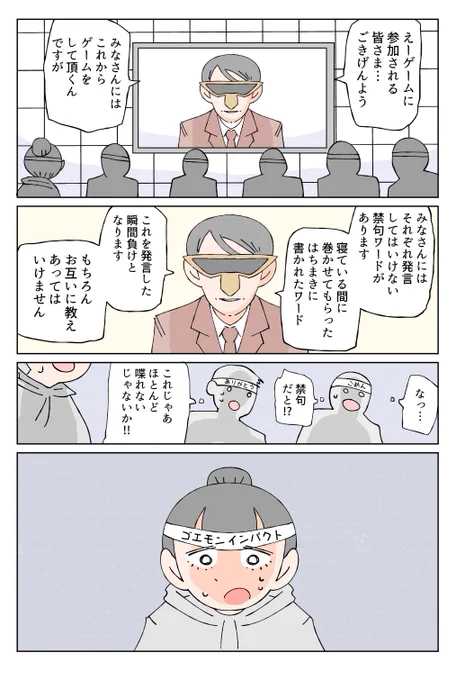 日記 