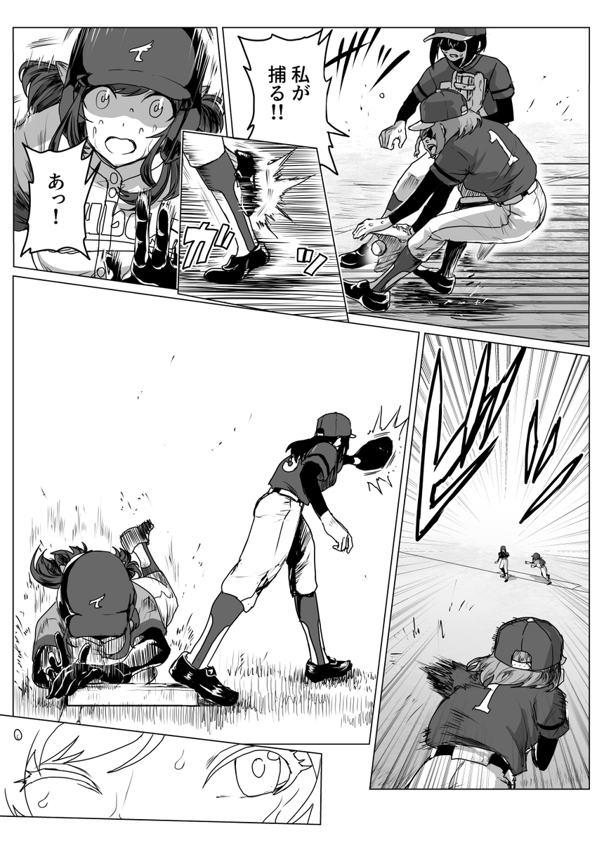 12-6
#シャニベス 