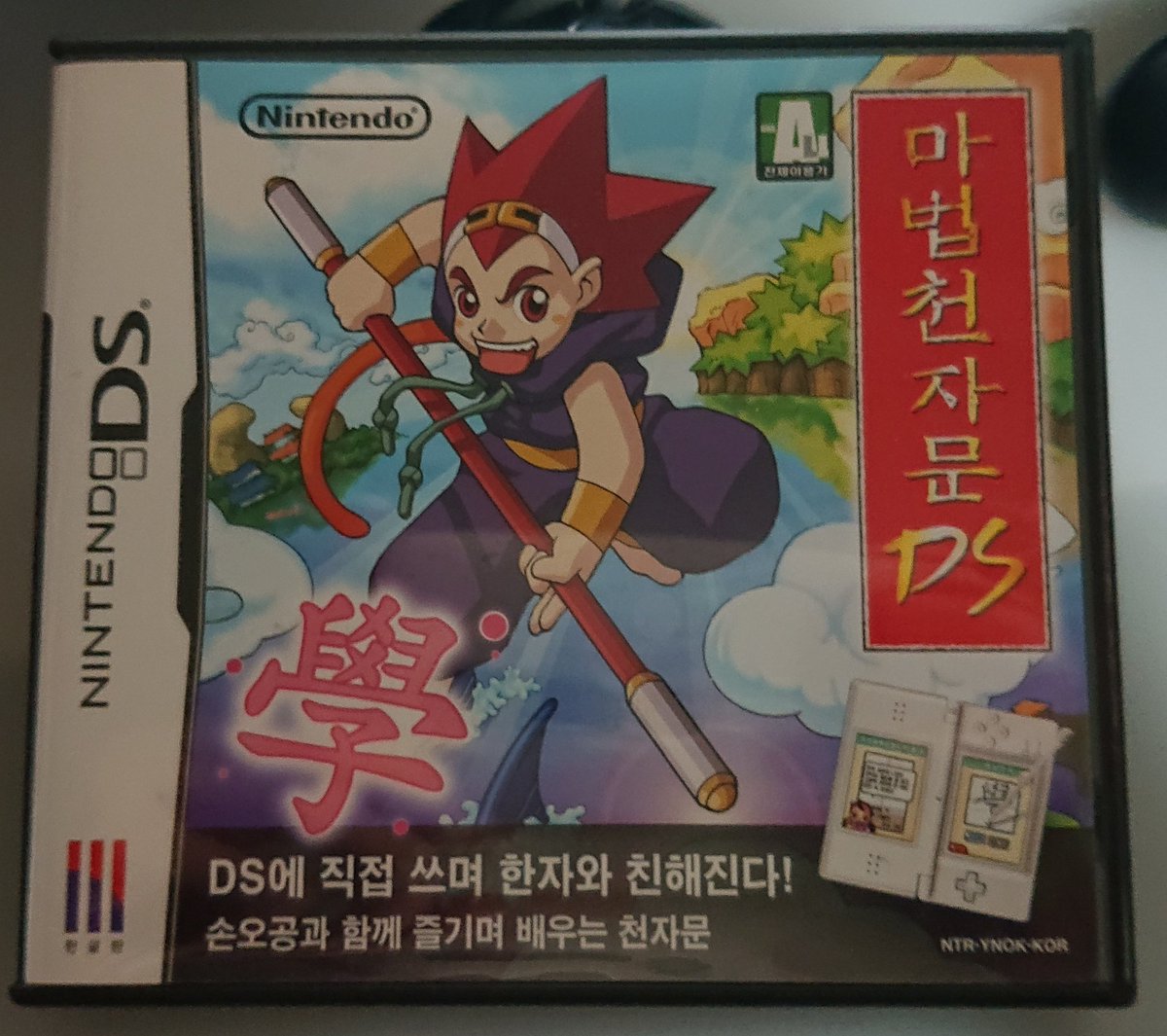 スペマrp スーパーマリオ64 サンプル品 セーブ機能のない64ソフトで ゲーム内容は製品版と変わらないらしいです リセットや電源を切ったときにセーブデータは消えてしまいます