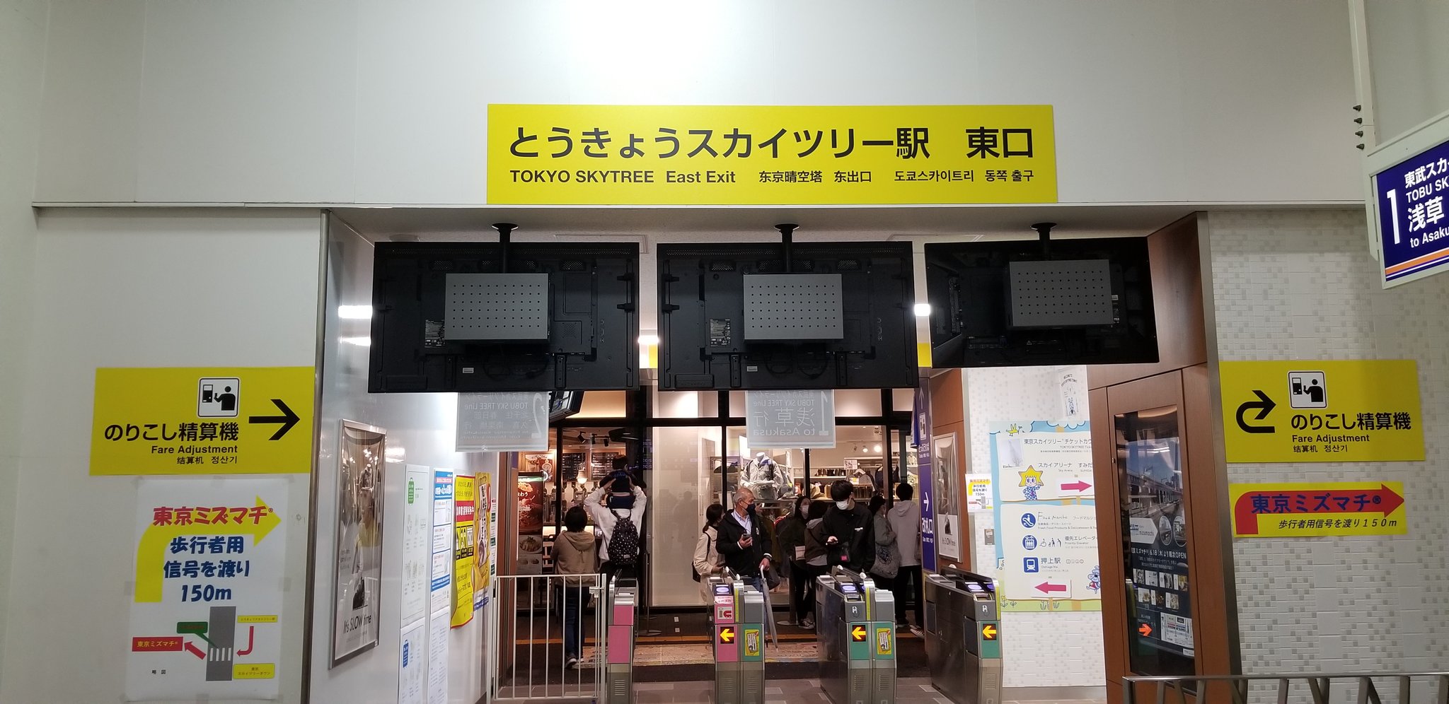 貴助 ワークマン女子 ソラマチ店 東京スカイツリー めっちゃ 混んでる 付き合いで並んで整理券もらって更に並んで かき氷 なら全然平気なのに 店内もヤバイけど レジ待ちが異常です T Co Rmqi0373ft Twitter