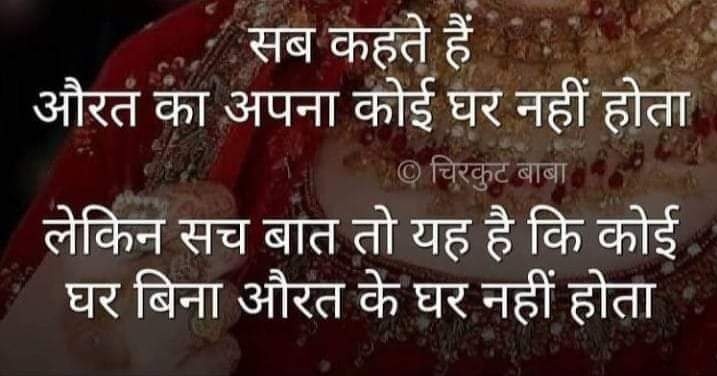 mandhirsingh46's tweet photo. Thought of the day https://t.co/M1Di2Zm0JH