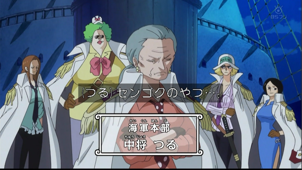 嘲笑のひよこ すすき 本日3月26日は One Piece の海軍大参謀 おつるさんの誕生日 おめでとう Onepiece ワンピース つる生誕祭 つる生誕祭21 おつるさん生誕祭 おつるさん生誕祭21 T Co T56pmx1mi7 Twitter 嘲笑のひよこ すすき 本日3月26日は One Piece の海軍大参謀 おつるさんの誕生日 おめでとう Onepiece ワンピース つる生誕祭 つる生誕祭21 おつるさん生誕祭 おつるさん生誕祭21 T Co T56pmx1mi7 Twitter