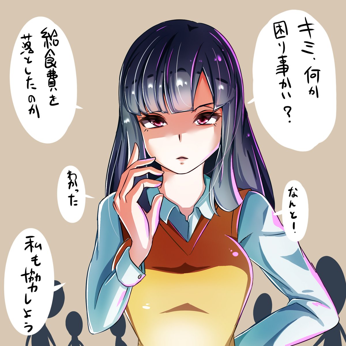 恐るべきメガネッコ教の洗脳眼鏡により高潔な生徒会長は生徒たちを次々と信者に洗脳するわけですよ。リクエストのあったお題で、結構解釈違いを起こした気がするけどカンベンナ! 