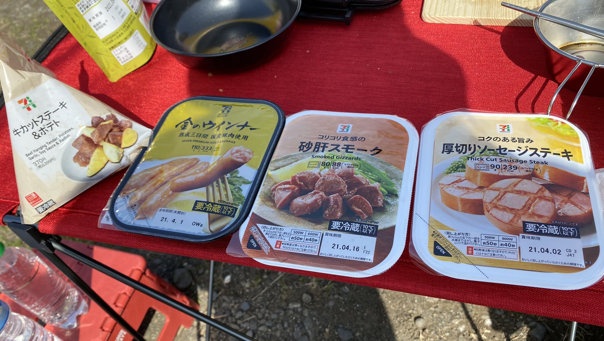 コンビニキャンプ飯 Twitter Search Twitter