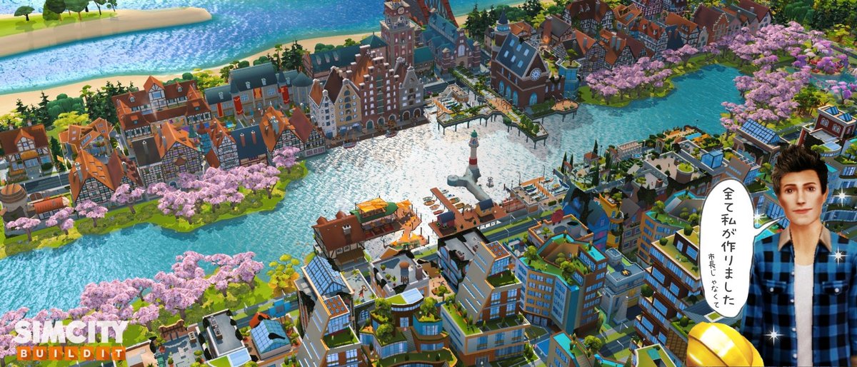 りお 魅力的な都市景観の会 Rionomachi Twitter