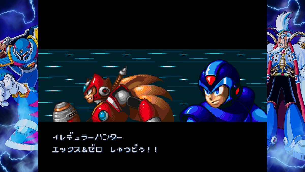 ロックマンx3 ゼロと地元じゃ負け知らず珍道中 Min T ミント ロックマンx3 ゼロと地元じゃ負け知らず珍道中 Min T ミント