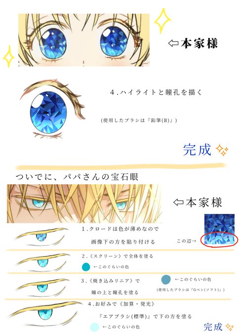 ある日お姫様になってしまっ 高画質 のtwitterイラスト検索結果 古い順 ある日お姫様になってしまっ 高画質 のtwitterイラスト検索結果 古い順