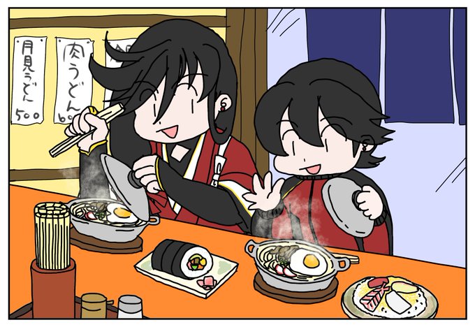 鍋焼きうどんのtwitterイラスト検索結果 鍋焼きうどんのtwitterイラスト検索結果