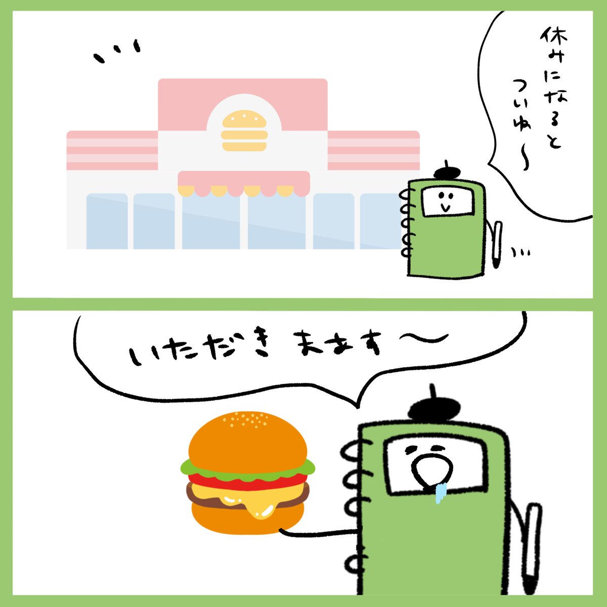 Onwaイラスト Onwaillust Twitter Onwaイラスト Onwaillust Twitter