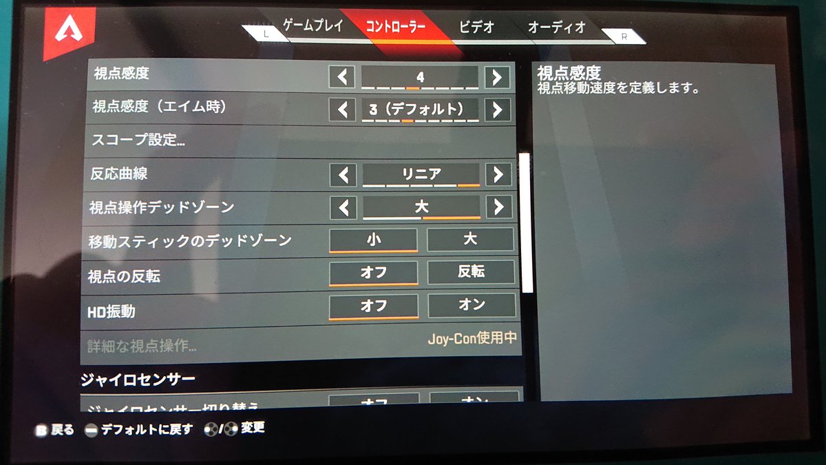 フォロバ100 Apex スイッチジョイコンスティック Apex Twitter