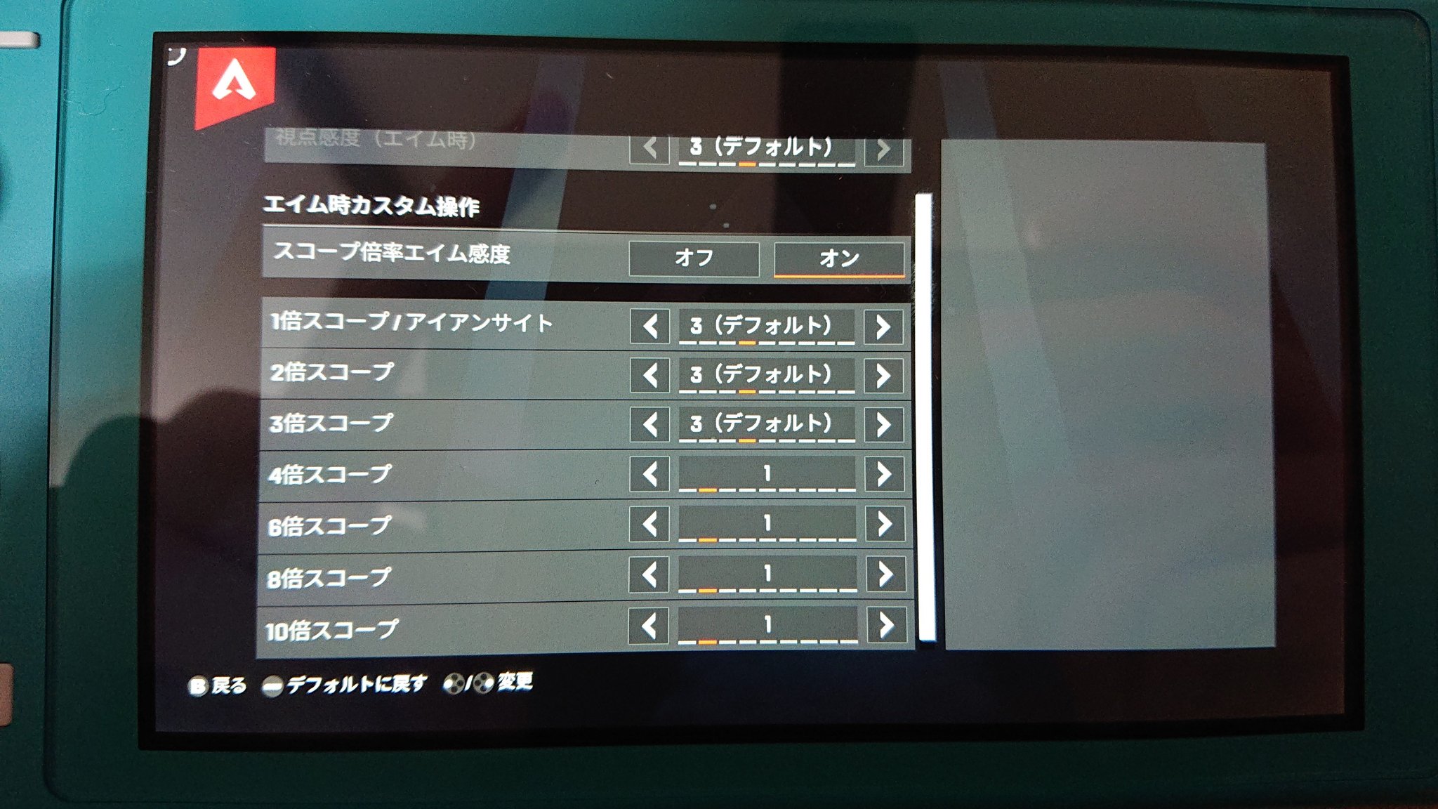 フォロバ100 Apex スイッチジョイコンスティック Apex Twitter