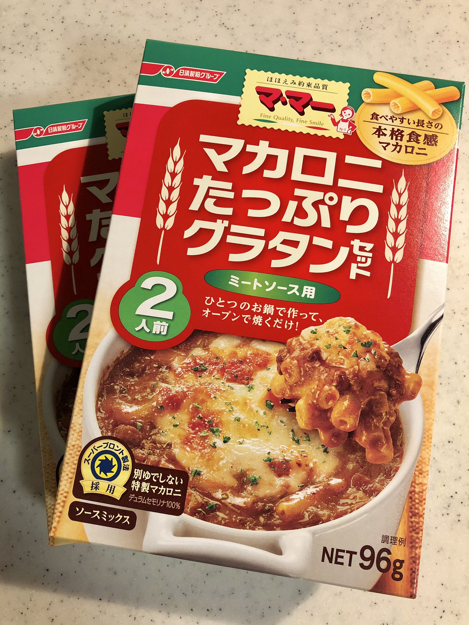 日清製粉 Twitter Search Twitter