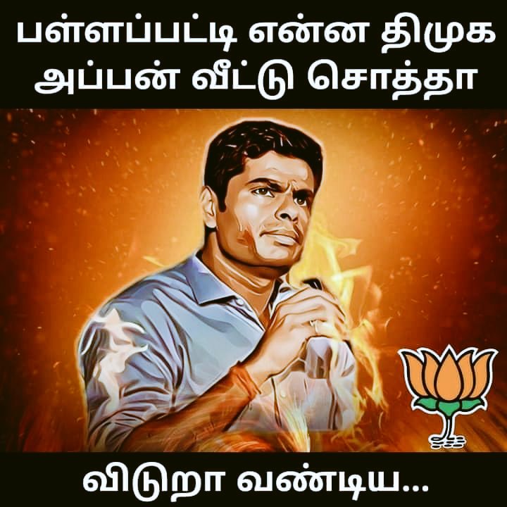 Velmurugan vmcena (Velmuruganvmce1) Twitter