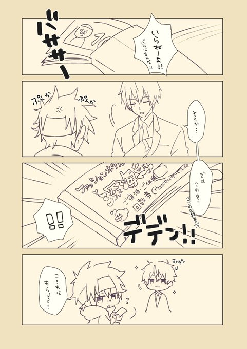 このあと滅茶苦茶ランガと行った? 