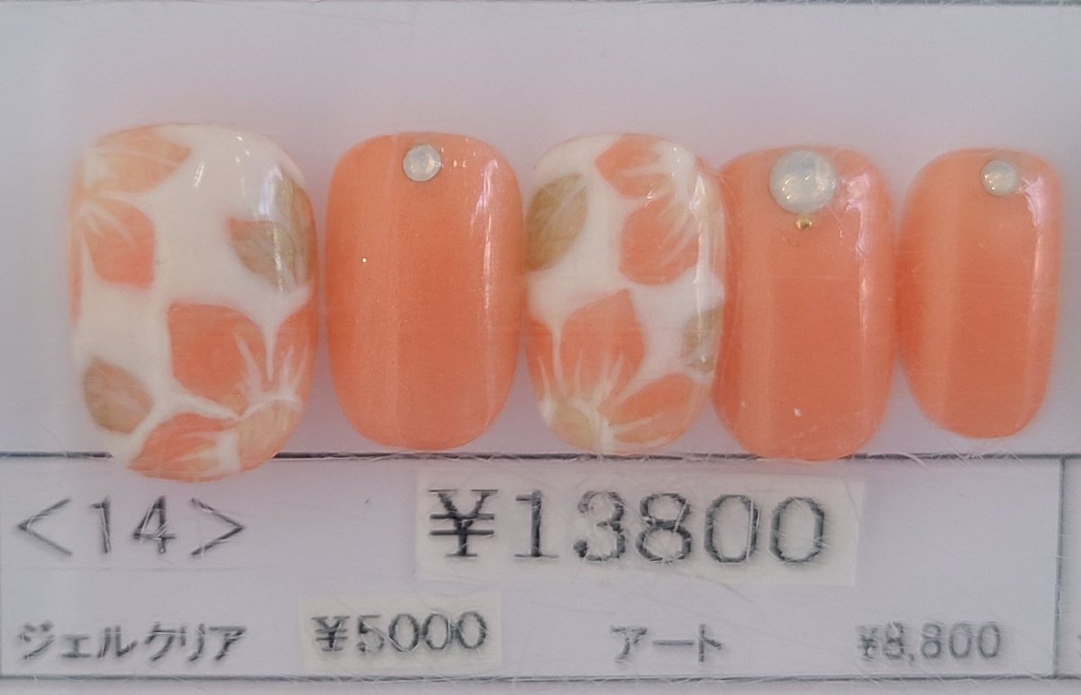 ネイルモデル募集 Nail Model Y Twitter