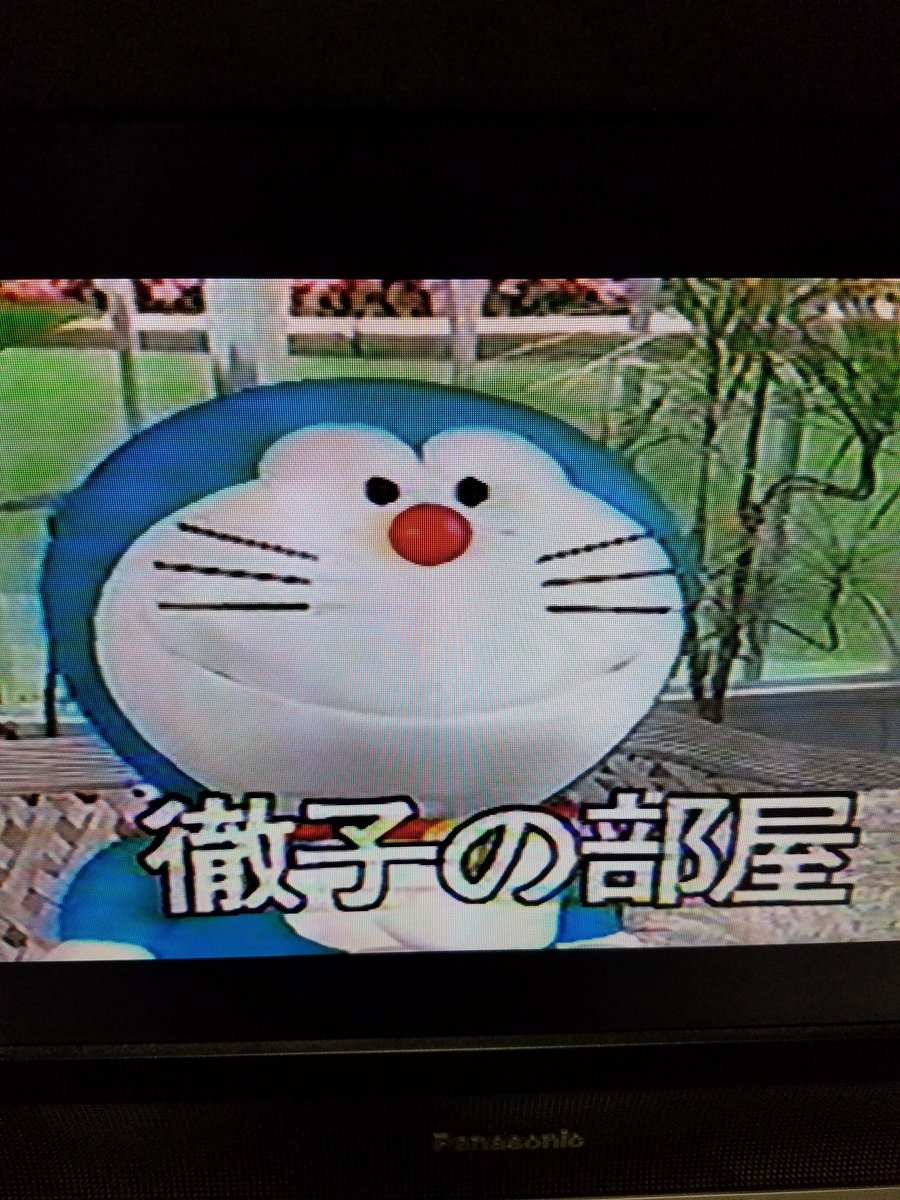 ドラえもん Dvd ブルーレイ 最新情報まとめ みんなの評価 レビューが見れる ナウティスモーション 19ページ目