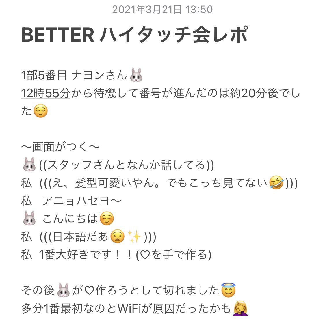 38 割引当社の Twiceオンラインハイタッチ会 Better K Pop アジア 本 音楽 ゲーム Aci Md