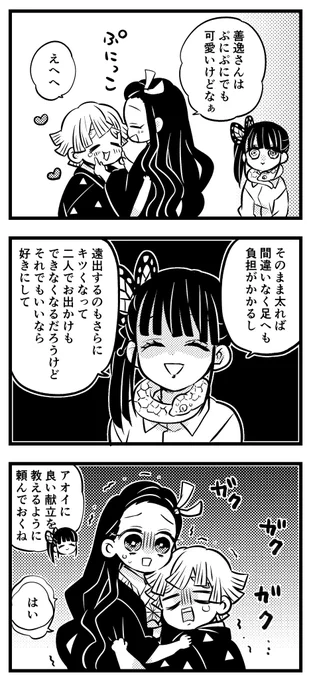 つづき 