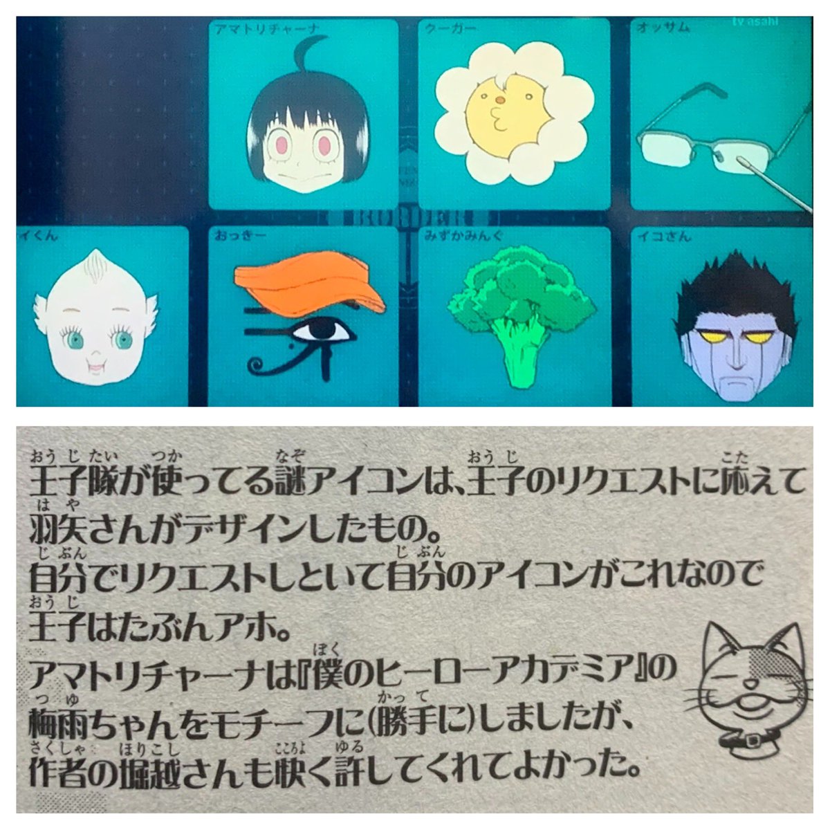 丸子ロイス En Twitter ワールドトリガー 僕のヒーローアカデミア 千佳のアイコン 変わらず梅雨ちゃんモデルだった 生駒さんの好きなカレーは ナスカレー 隠岐さんは モテるだろ 王子隊の橘高羽矢の声 けっこう好きかも 王子の首元気にしちゃうのは 丸子ロイス En Twitter ワールドトリガー 僕のヒーローアカデミア 千佳のアイコン 変わらず梅雨ちゃんモデルだった 生駒さんの好きなカレーは ナスカレー 隠岐さんは モテるだろ 王子隊の橘高羽矢の声 けっこう好きかも 王子の首元気にしちゃうのは