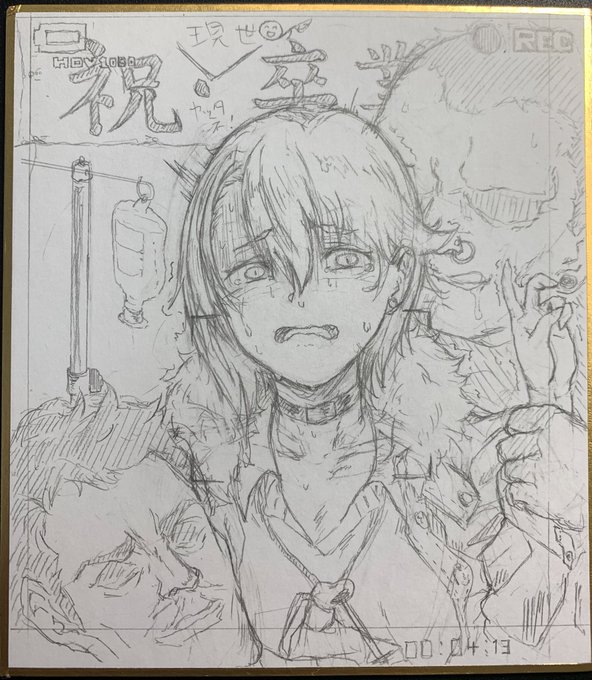 でけた
これでいっか! 