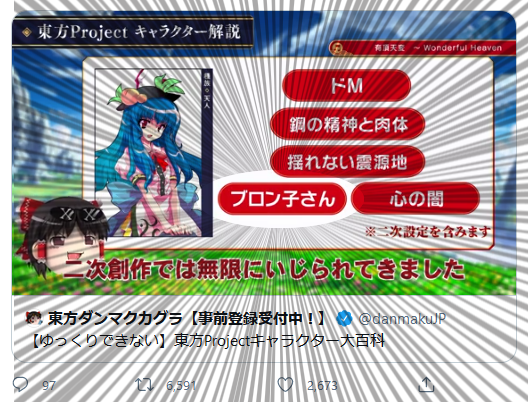 Sinさん の人気ツイート 2 Whotwi グラフィカルtwitter分析 Sinさん の人気ツイート 2 Whotwi グラフィカルtwitter分析