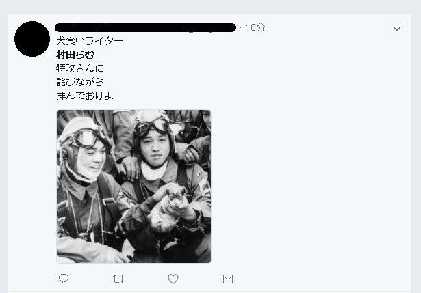 容姿イジリといえば。以前、海外の犬食を紹介されたら、動物愛護系の人から必要に脅されたんですが。無視してたら「変な顔」と悪口リプを飛ばしてきました。(正確には僕を褒めた人に対するリプ) 動物は愛護しても、人間には容姿攻撃をするんだなーと思いましたyo! 