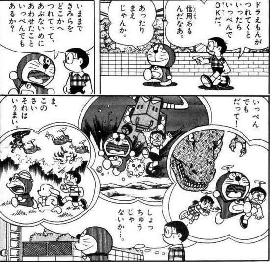 チャブ マネジメント S Tweet ドラえもん 保護者達からの信用は抜群にあり 本人もその自覚があり あまつさえ ぼくがついていれば君たちが危ない目に遭うことはない と確信してるのが本当にダメ 大丈夫だったことが一度もないのにその自覚がないのが一番ヤバい チャブ マネジメント S Tweet ドラえもん 保護者達からの信用は抜群にあり 本人もその自覚があり あまつさえ ぼくがついていれば君たちが危ない目に遭うことはない と確信してるのが本当にダメ 大丈夫だったことが一度もないのにその自覚がないのが一番ヤバい