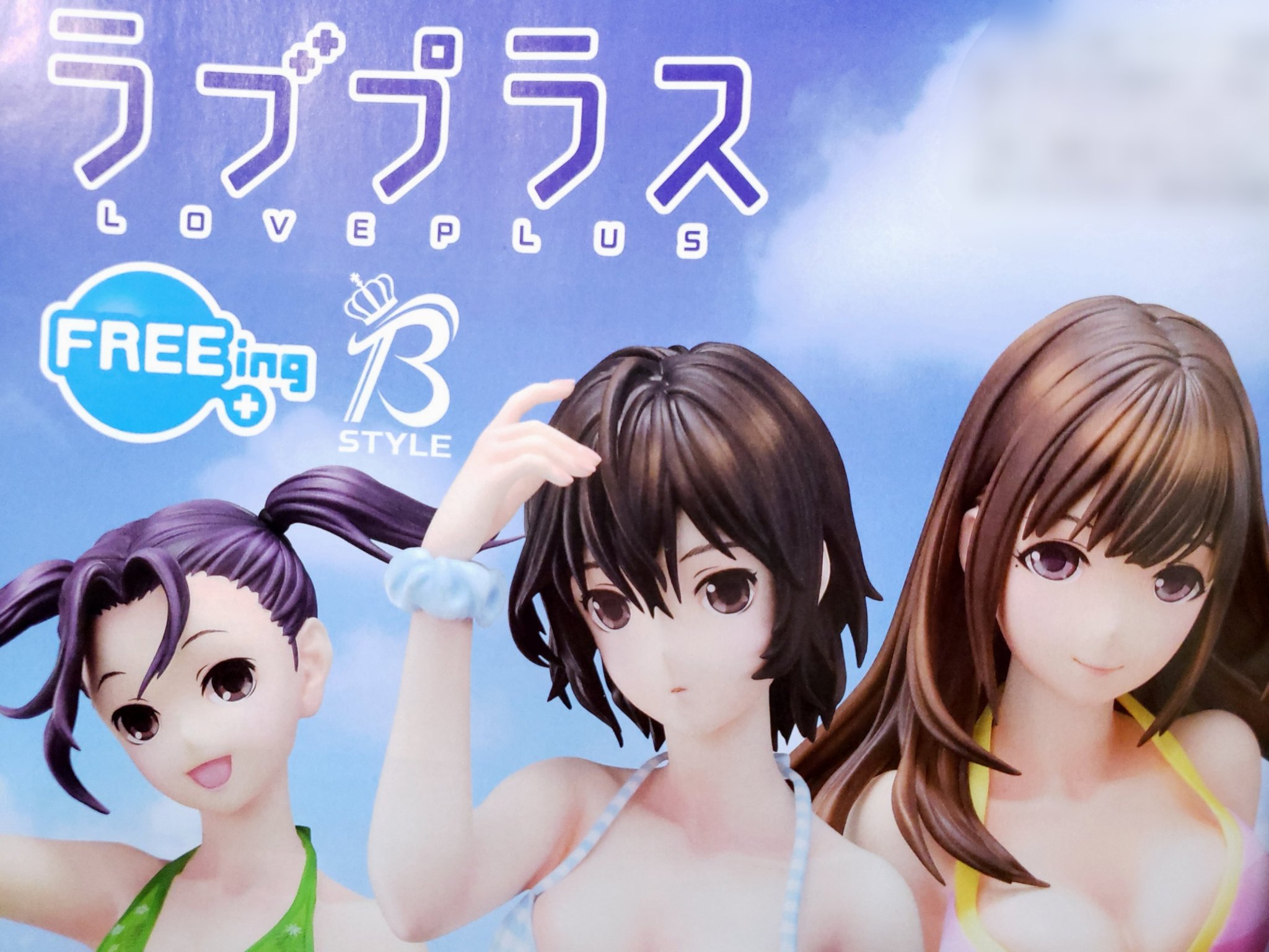 ラブプラス EVERY ショッパー 姉ヶ崎寧々 高嶺愛花 小早川凛子 ラブプラス EVERY ショッパー 姉ヶ崎寧々 高嶺愛花 小早川凛子