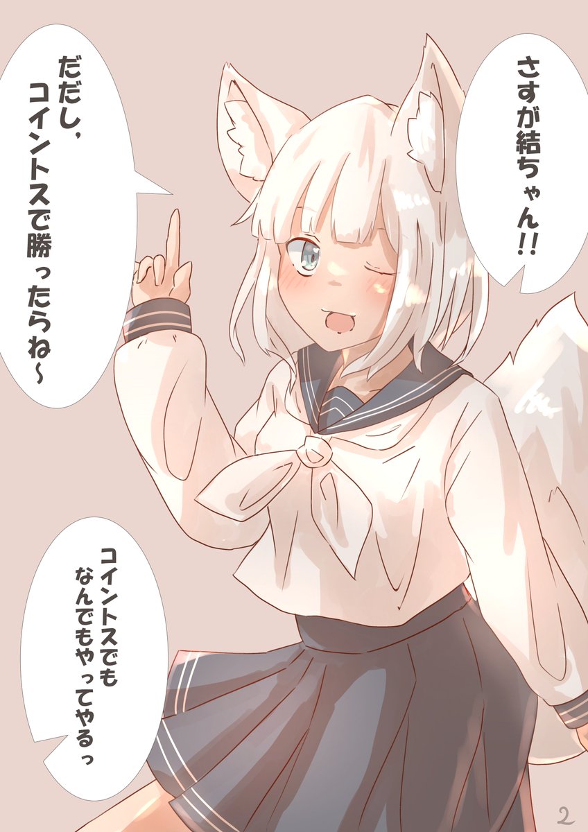 落書きで描いた漫画を,まじめに描き直しました(*`ω` *)
#絵柄が好みって人にフォローされたい 
#絵描きさんと繋がりたい 
#漫画 