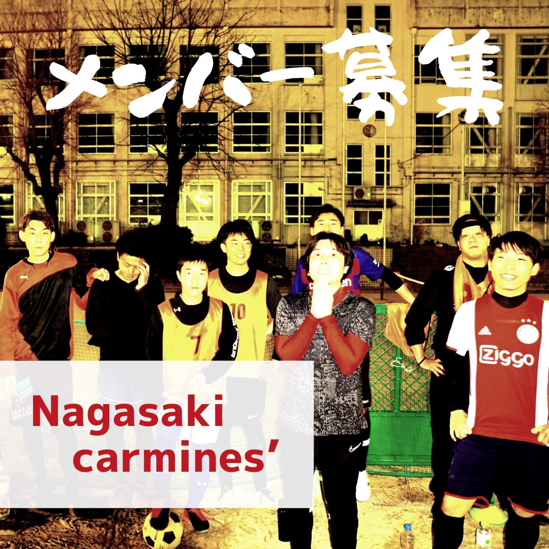 Nagasaki Carmines Ngscarmines Twitter Nagasaki Carmines Ngscarmines Twitter