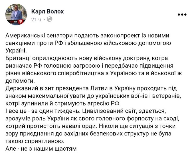 "Наступит день, когда проливным дождем "смоет" российских оккупантов из Крыма", - Чубаров - Цензор.НЕТ 4130