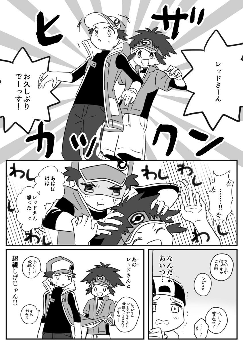 Twoucan キョウヘイ の注目ツイート イラスト マンガ コスプレ モデル Twoucan キョウヘイ の注目ツイート イラスト マンガ コスプレ モデル