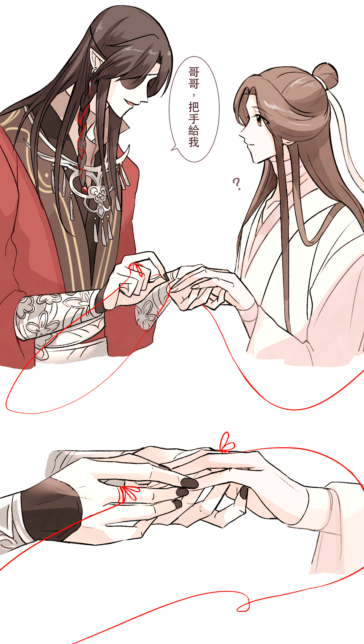 亞兔 天官赐福 花怜繫紅線https T Co Rnqfdcwul7 Twitter