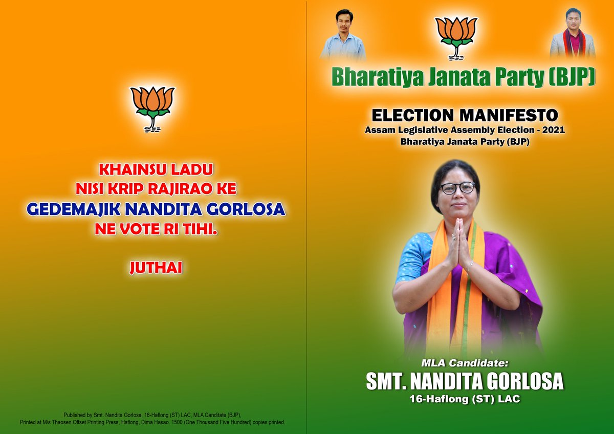 GorlosaNandita's tweet photo. One of the biggest democratic right as bestowed by the Constitution of India to it's citizens, is the right to vote. The power thus vested on the people of our great motherland is valuable and must be exercised properly.

#BJP100+ https://t.co/keX5qUUv65