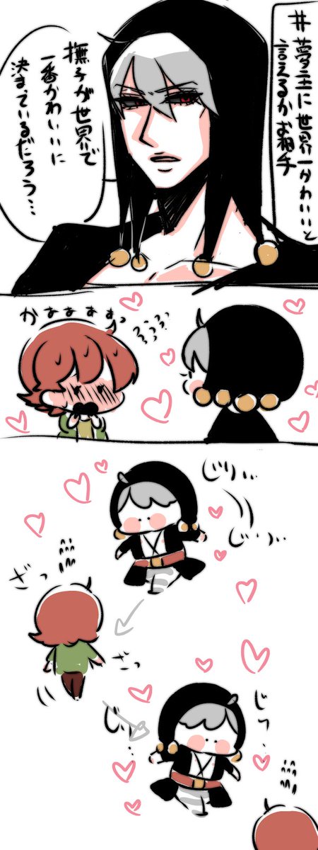 世界一可愛いよのtwitterイラスト検索結果 世界一可愛いよのtwitterイラスト検索結果